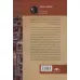 کتاب عدن،شبه جزیره [عدن-عربستان]،(ناداستان)