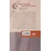 کتاب مرگ کالیبان،داستان زباله ها و آبسنت (نمایشنامه25) کتاب مرگ کالیبان،داستان زباله ها و آبسنت (نمایشنامه25)