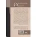 کتاب دختری در هتل شیر طلایی