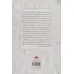 کتاب نقاشی با نور (گفت و گو با ایران درودی درباره نیما،شاملو،اخوان،فروغ و سپهری)
