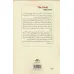 کتاب مستخدم