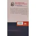 کتاب مهراز و شاه آشور (نمایش نامه) کتاب مهراز و شاه آشور (نمایش نامه)