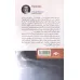 کتاب فاوستوس