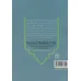 کتاب نشوز زوجین در فقه و نظام حقوقی ایران
