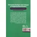 کتاب معناکاوی و نقد کنش سازمانی (دلالت هایی از قرآن کریم)