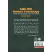 کتاب خدا و کیهان شناسی نوین (از مه بانگ تا چندجهانی)