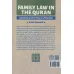 کتاب حقوق خانواده در قرآن (بررسی و نقد شبهات) کتاب حقوق خانواده در قرآن (بررسی و نقد شبهات)