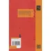 کتاب لذت خنده