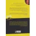کتاب از سیر تا پیاز بازاریابی شبکه ای کتاب از سیر تا پیاز بازاریابی شبکه ای