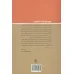کتاب خاطره درمانی (عواطف منفی را با خاطره نویسی از ذهن خود پاک کنید) کتاب خاطره درمانی (عواطف منفی را با خاطره نویسی از ذهن خود پاک کنید)