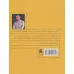 کتاب 124 نکته برای ایجاد رابطه ی بهتر