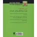 کتاب تمرین و راهنمای عملی قورباغه را بخور! (21 اقدام برای کنار گذاشتن تنبلی و انجام دادن کار...) کتاب تمرین و راهنمای عملی قورباغه را بخور! (21 اقدام برای کنار گذاشتن تنبلی و انجام دادن کار...)