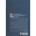 کتاب راه و روش مینیمالیستی (روش هایی ساده و کاربردی برای نظم بخشیدن به زندگی و ساختن محیطی شاد)