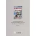 کتاب برای رسیدن به موفقیت،وسواسی باشید یا معمولی باقی بمانید! (BEST SELLER) کتاب برای رسیدن به موفقیت،وسواسی باشید یا معمولی باقی بمانید! (BEST SELLER)