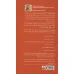 کتاب هیچ چیز آن قدرها هم وحشتناک نیست