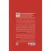 کتاب تروماهای رابطه (درمان الگوهای رفتاری ناسالم در رابطه،التیام کودک درون و ساختن رابطه ای آگاهانه) کتاب تروماهای رابطه (درمان الگوهای رفتاری ناسالم در رابطه،التیام کودک درون و ساختن رابطه ای آگاهانه)