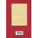 کتاب هند باستان