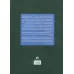 کتاب تاریخ هنر (پژوهشی در هنرهای تجسمی از سپیده دم تا زمان حاضر)
