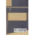 کتاب شبح اپرا (رمان14)