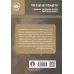 کتاب دختر سروان (رمان26)