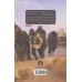 کتاب خاطرات خانه مردگان (ادبیات کلاسیک جهان)