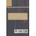 کتاب عقاید یک دلقک کتاب عقاید یک دلقک