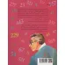 کتاب پسری که عاشق ریاضی بود:زندگی عجیب و غریب پل اردوش (من و مشاهیر جهان 3) کتاب پسری که عاشق ریاضی بود:زندگی عجیب و غریب پل اردوش (من و مشاهیر جهان 3)