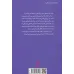 کتاب پسری که قلب ناسا را نشانه رفت کتاب پسری که قلب ناسا را نشانه رفت