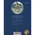 کتاب جادوگر دنیای الکتریسیته:داستان زندگی مخترع نابغه نیکلا تسلا (من و مشاهیر جهان13)