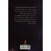 کتاب چهل قاعده عشق