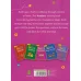 کتاب شاپرک صورتی (آموزش اعداد:Numbers)،(انگلیسی) کتاب شاپرک صورتی (آموزش اعداد:Numbers)،(انگلیسی)
