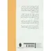 کتاب خانواده درمانی (مشاوره ازدواج و زناشویی)