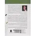 کتاب تصمیم گیری در پوزیسیون های بحرانی (معرفی اقدامات استاتیک و دینامیک) کتاب تصمیم گیری در پوزیسیون های بحرانی (معرفی اقدامات استاتیک و دینامیک)