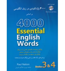 کتاب 4000 واژه کلیدی در زبان انگلیسی (4 و 3)،(آبی)،همراه با سی دی (2زبانه)