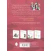 کتاب 1001 تمرین کاربردی شطرنج (کتاب کار تاکتیک های پایه) کتاب 1001 تمرین کاربردی شطرنج (کتاب کار تاکتیک های پایه)