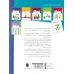 کتاب کار گام 2 (تصویرسازی ذهنی صفحه شطرنج) کتاب کار گام 2 (تصویرسازی ذهنی صفحه شطرنج)