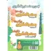 کتاب بسته رنگ آمیزی بچه ها 4 (هلو کیتی-توت فرنگی)