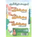 کتاب بسته رنگ آمیزی بچه ها 7 (پونی. یونیکورن)