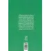 کتاب من و ما (رابطه انسان و جامعه)،(سبک زندگی اسلامی در صحیفه سجادیه3) کتاب من و ما (رابطه انسان و جامعه)،(سبک زندگی اسلامی در صحیفه سجادیه3)