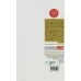 کتاب سفیر 7 هزار روزه (خاطرات سید تقی موسوی درچه ای) کتاب سفیر 7 هزار روزه (خاطرات سید تقی موسوی درچه ای)