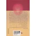کتاب مکتب زنان (مجموعه ای دل انگیز در اخبار زنان)
