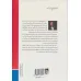 کتاب قدرت فکر برتر