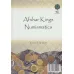 کتاب سکه شناسی شاهان افشار (گلاسه)