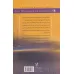 کتاب الماس دارک هلد (شهر امبر 4)