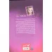 کتاب ردپای شیطان