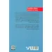 کتاب گستره (کتاب اول:بیداری لویاتان) کتاب گستره (کتاب اول:بیداری لویاتان)