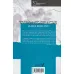کتاب نیروی سیگما (کتاب پنجم:آخرین پیشگو) کتاب نیروی سیگما (کتاب پنجم:آخرین پیشگو)