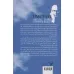 کتاب ادیسه زمان 1 (چشم زمان)