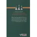 کتاب هفت مرگ اویلین هاردکسل