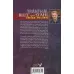 کتاب ترانتهال 2 (خون و فولاد)
